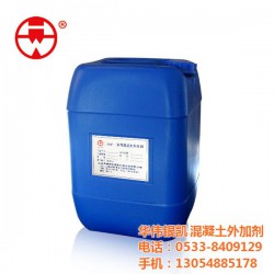 防冻型聚羧酸减水剂价格、华伟银凯、减水剂