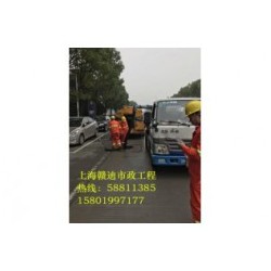 上海管道疏通_专业疏通清洗工业管道_附近管道疏通公司