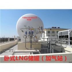江西LNG储罐生产厂家,江西天然气储罐厂家—
