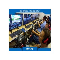 唐山模拟驾驶训练馆代理