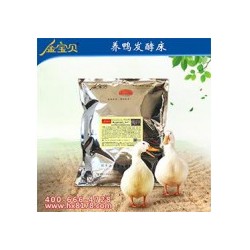 干撒式发酵床养鸭子,招商