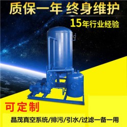 扬州水环抽真空系统泵系统