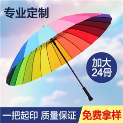 广东太阳伞厂  广告太阳伞定做