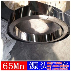65MN冷轧钢带 0.3硬料,漳州钢带,亿锦天泽(