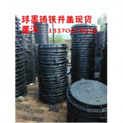 安徽省阜阳市定做雨水篦子厂家，球墨铸铁井