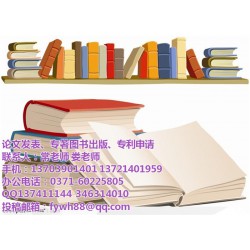 中国大百科全书出版社出版独著_出版独著多