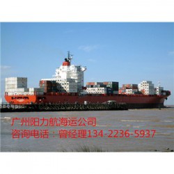 海运公司-上海青浦区到广州荔湾区运费多少