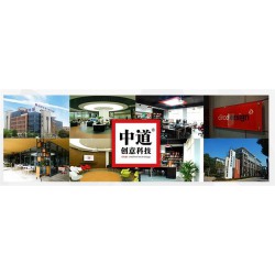 黄江工业设计企业_工业设计企业_中道工业设