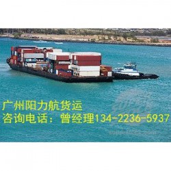 海运公司-江苏南京建邺区到广州番禺区运费