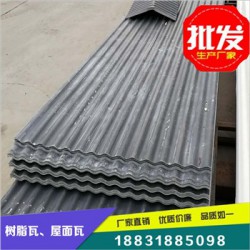 广西桂林灰色PVC塑钢瓦，840型防腐瓦，现货