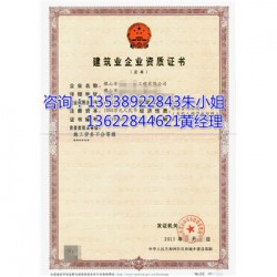 迪庆ISO环境体系认证申请
