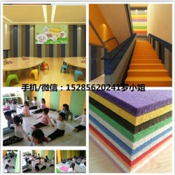 遵义市早教室墙面吸音板，幼儿园环保彩色纤