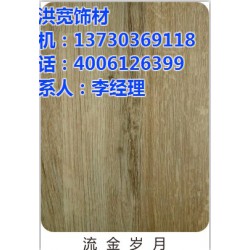 木塑生态板价格、浙江生态板价格、洪宽木业