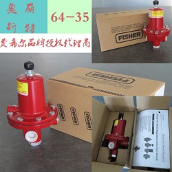 原装进口fisher64-35调压器，fisher红色调压器