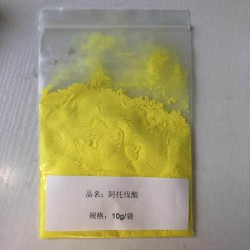 阿托伐醌原粉 高纯度品质保证