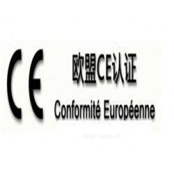 电热毯认证 出口欧盟CE认证  CE认证价格