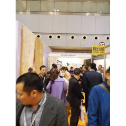 2021中国智能家居产业博览会