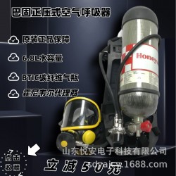 霍尼韦尔SCBA105K C900空气呼吸器6.8L国产气瓶