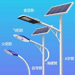 邯郸太阳能路灯生产厂家供应6米金豆太阳能路灯