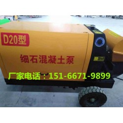 忻州市小型混凝土输送泵金尊供应大颗粒输送水泥砂浆浇筑泵