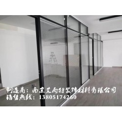 南京铝合金玻璃隔断、南京办公室