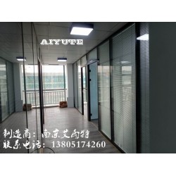 南京办公室玻璃隔断
