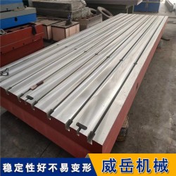 沧州铸铁地板 T型槽地板 铁地板 生产厂家