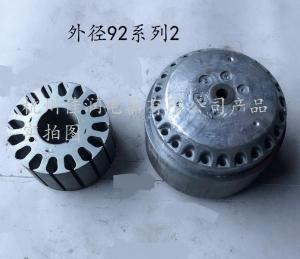 外(wài)徑92系列
