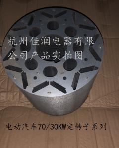 電(diàn)動汽車(chē)定轉子(zǐ)