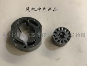 風(fēng)機(jī)沖片