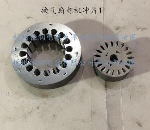 換氣扇電(diàn)機(jī)沖片