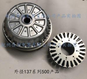 外(wài)徑137系列500産品